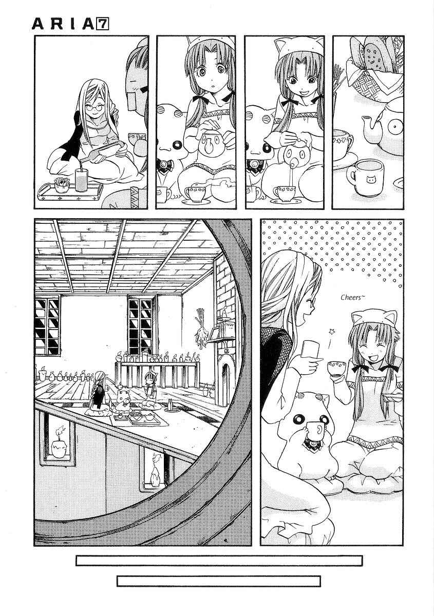 Page 15 Chapter 32 Aria