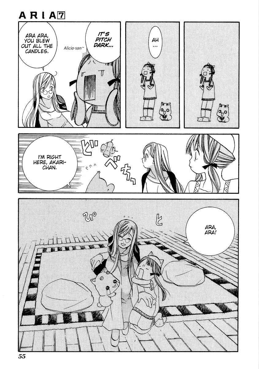Page 17 Chapter 32 Aria