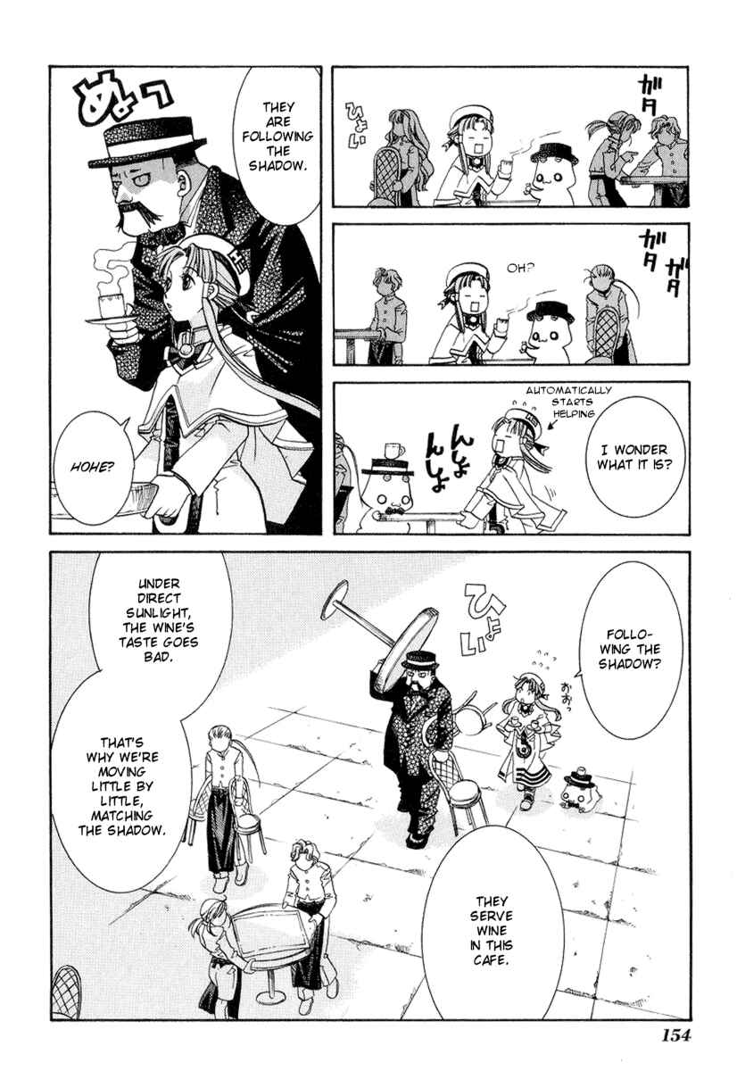 Page 12 Chapter 25 Aria