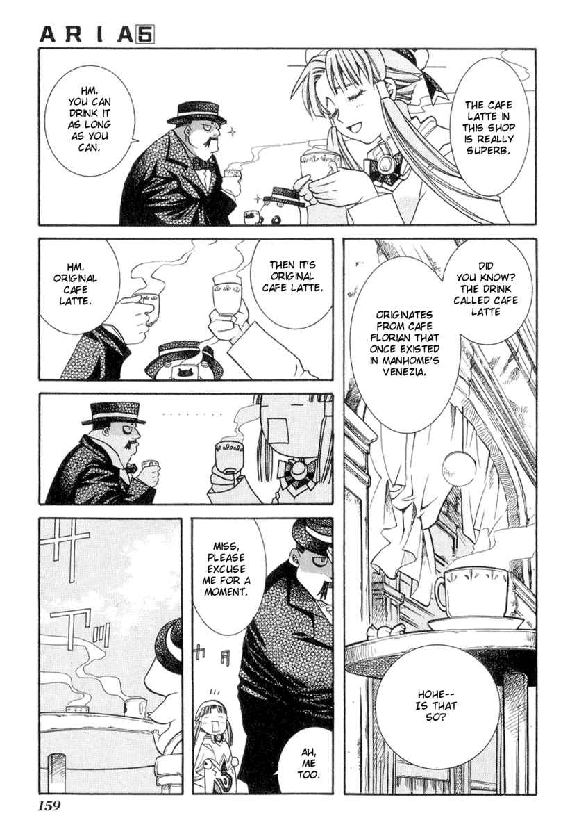 Page 17 Chapter 25 Aria