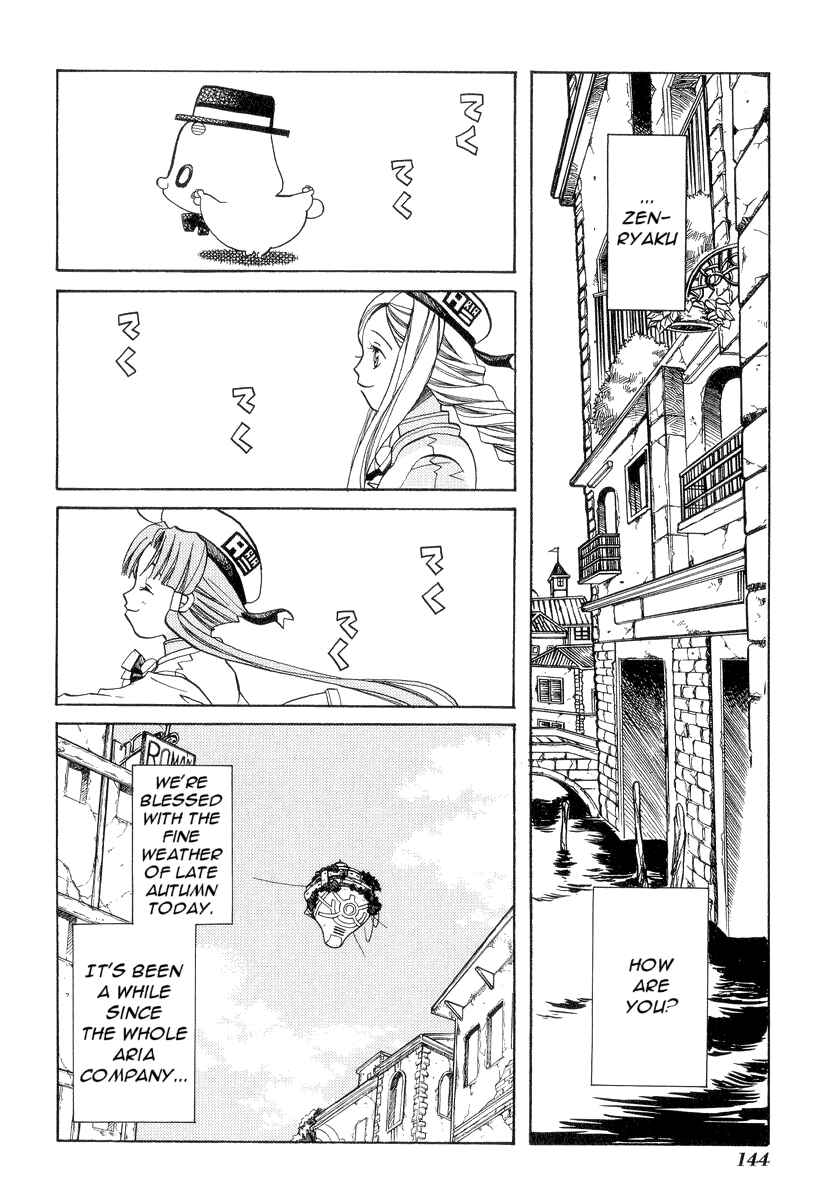 Page 2 Chapter 25 Aria