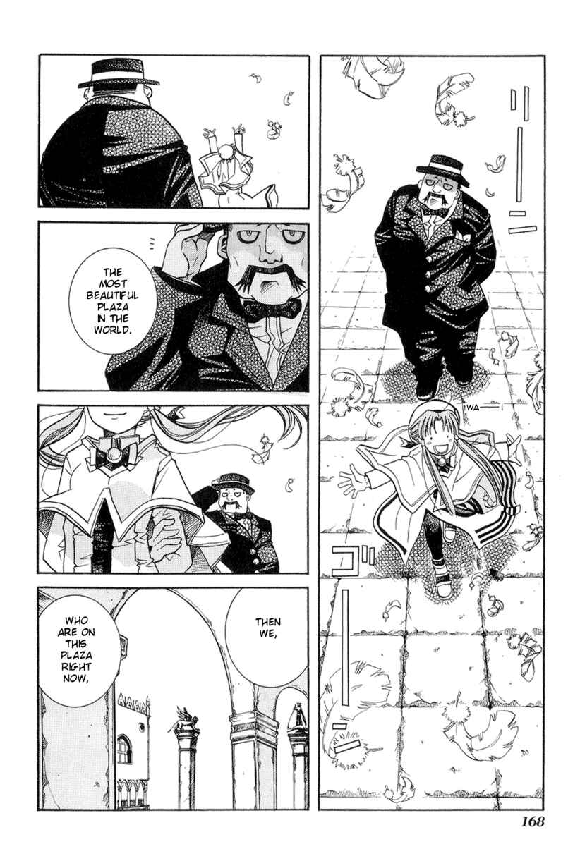 Page 25 Chapter 25 Aria