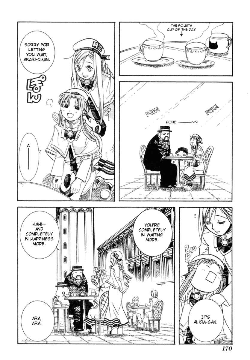 Page 27 Chapter 25 Aria