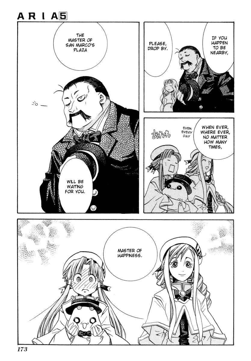 Page 30 Chapter 25 Aria