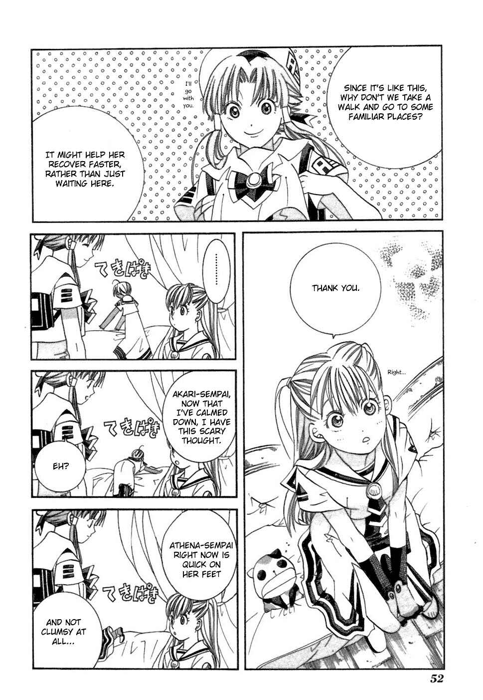 Page 16 Chapter 37 Aria