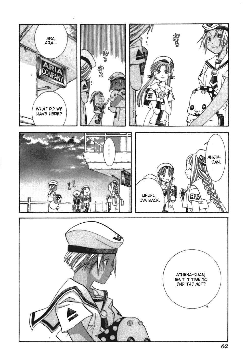 Page 26 Chapter 37 Aria