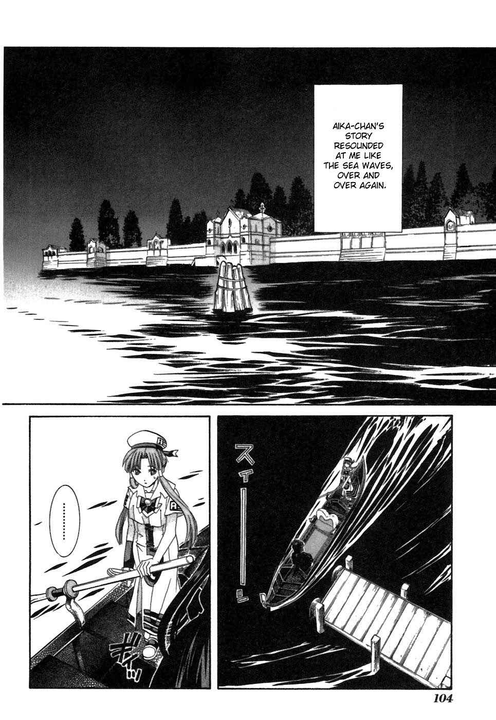 Page 19 Chapter 38 Aria