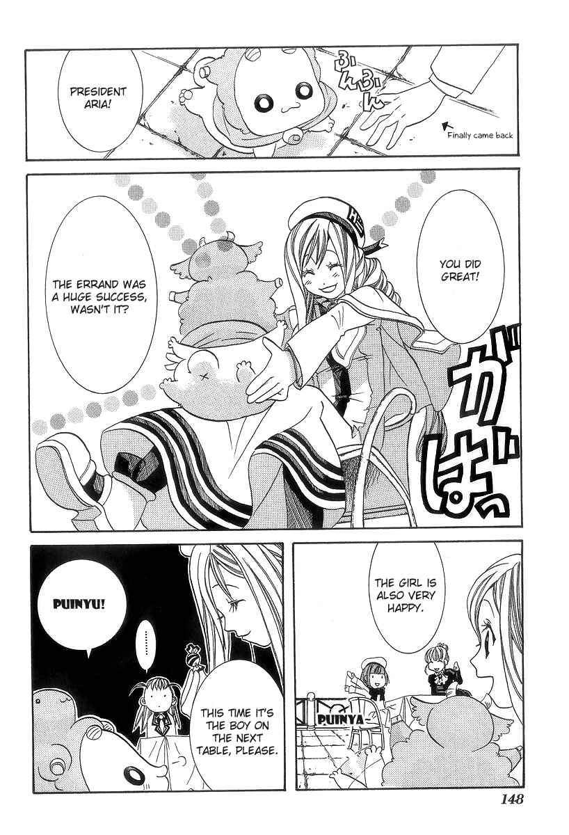 Page 21 Chapter 50 Aria