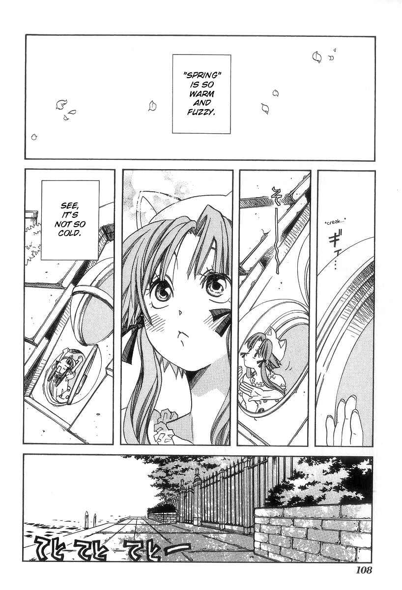Page 3 Chapter 49 Aria