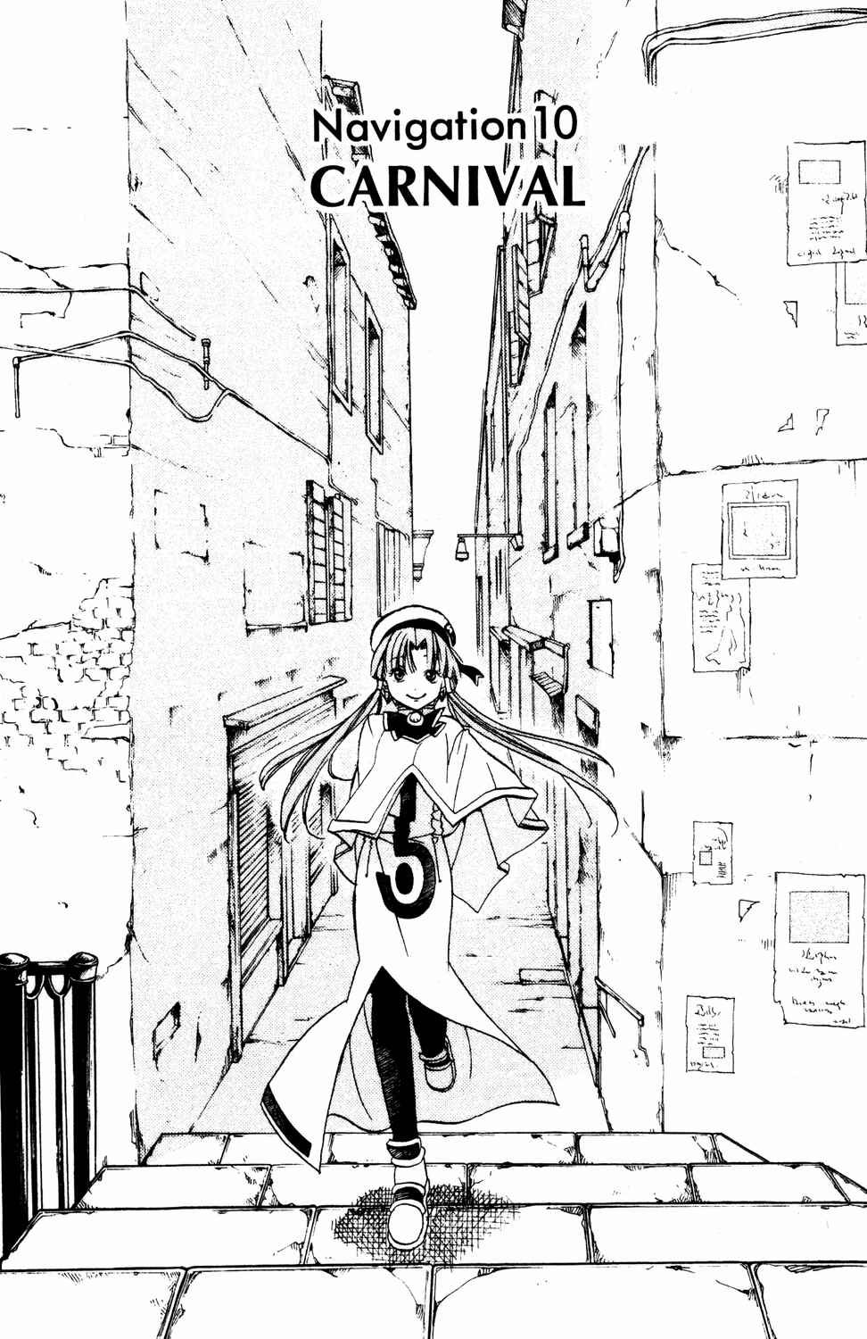 Page 2 Chapter 10 Aria