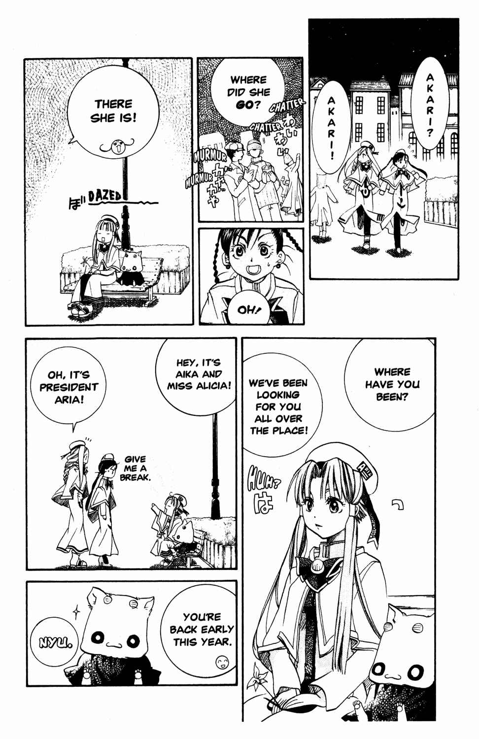 Page 31 Chapter 10 Aria