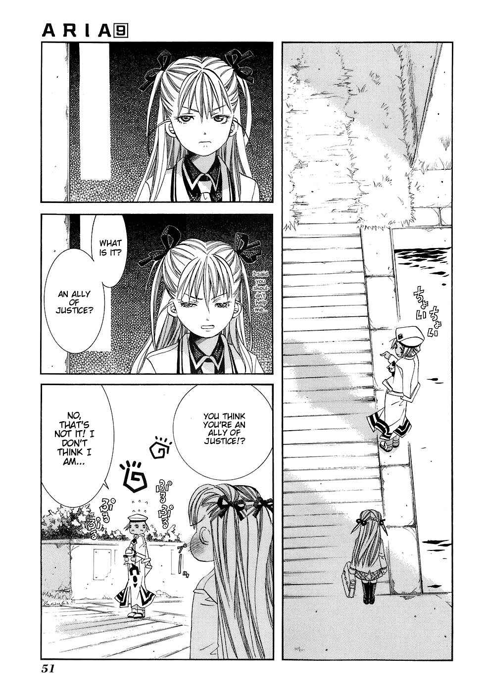 Page 14 Chapter 42 Aria
