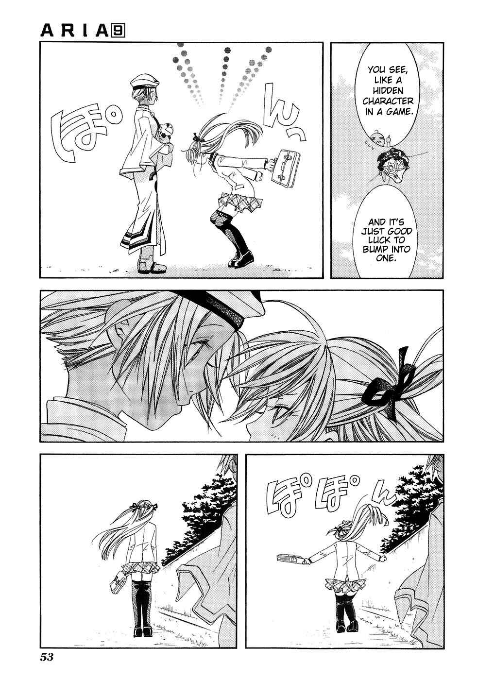 Page 16 Chapter 42 Aria