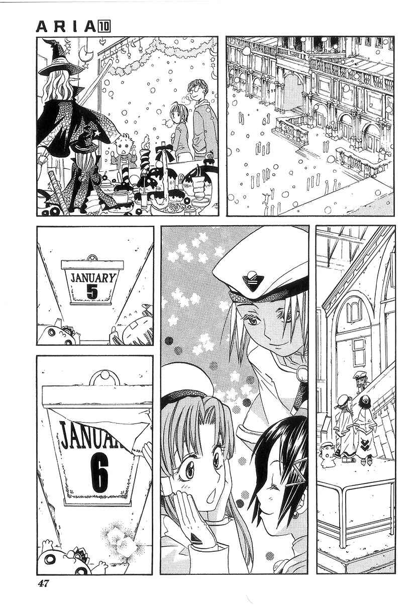 Page 13 Chapter 47 Aria