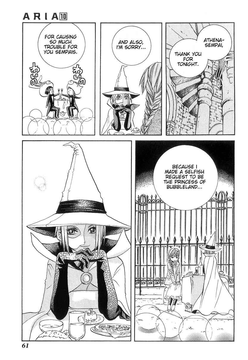 Page 26 Chapter 47 Aria