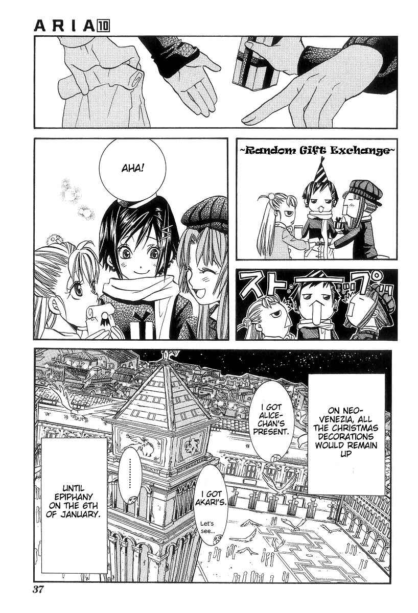 Page 3 Chapter 47 Aria