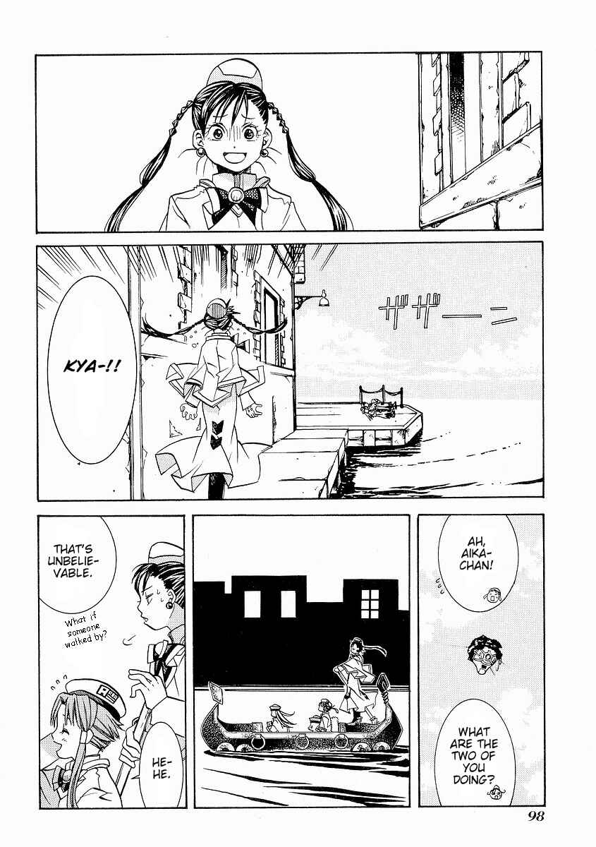 Page 11 Chapter 29 Aria