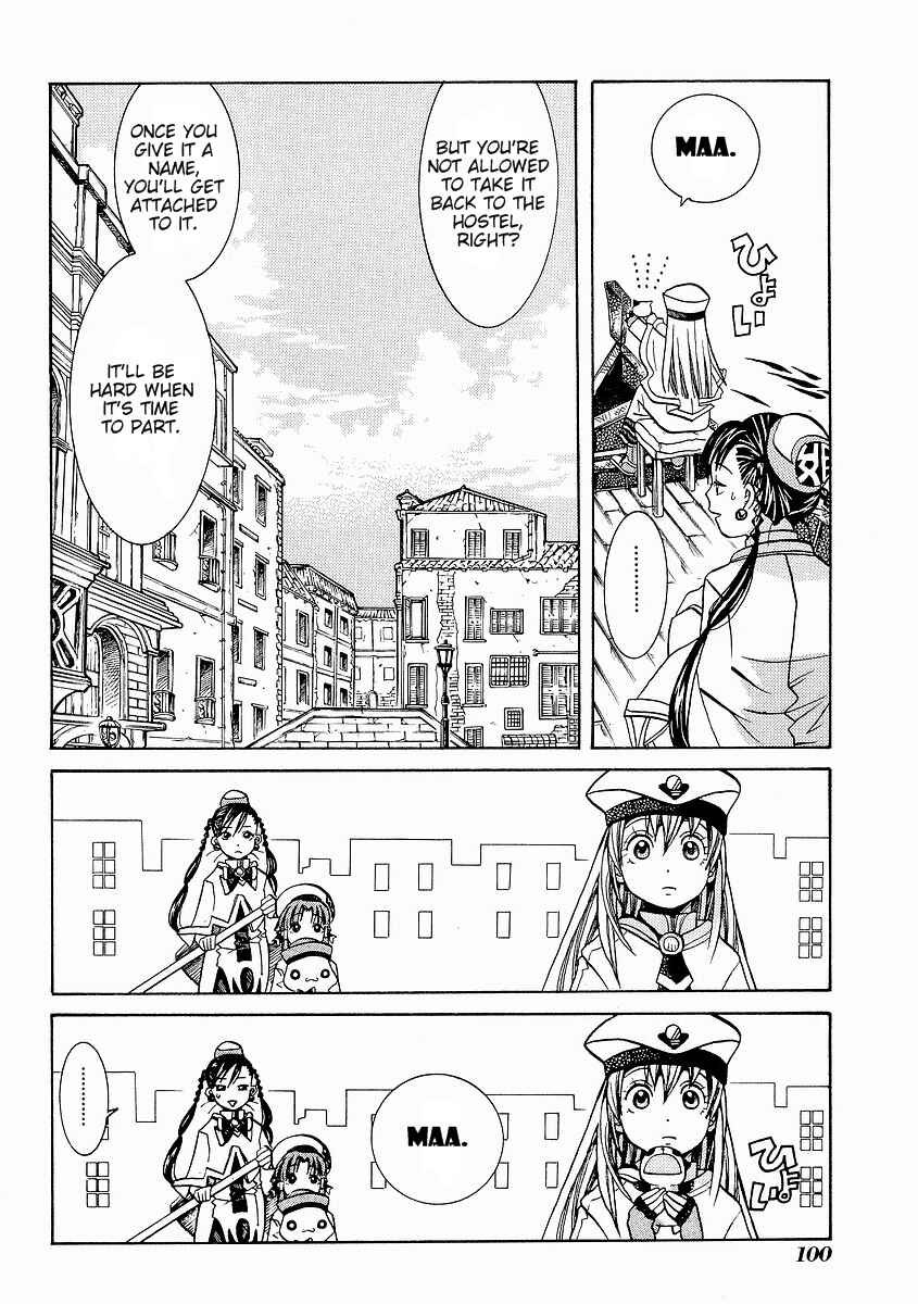 Page 13 Chapter 29 Aria