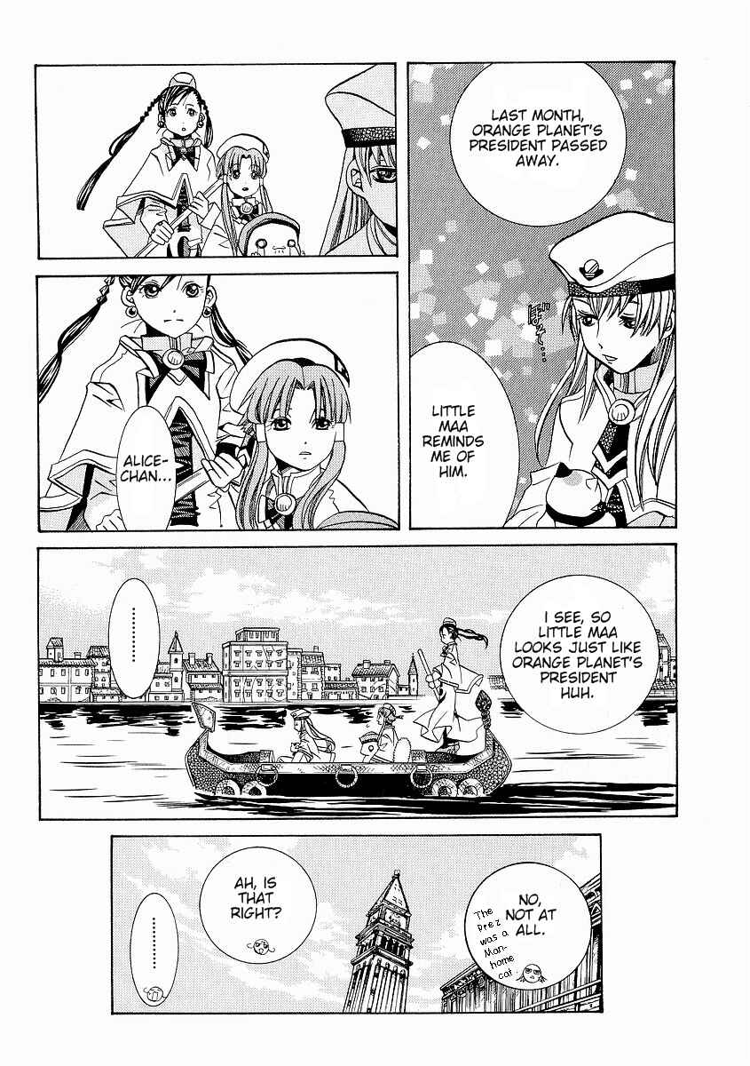 Page 15 Chapter 29 Aria