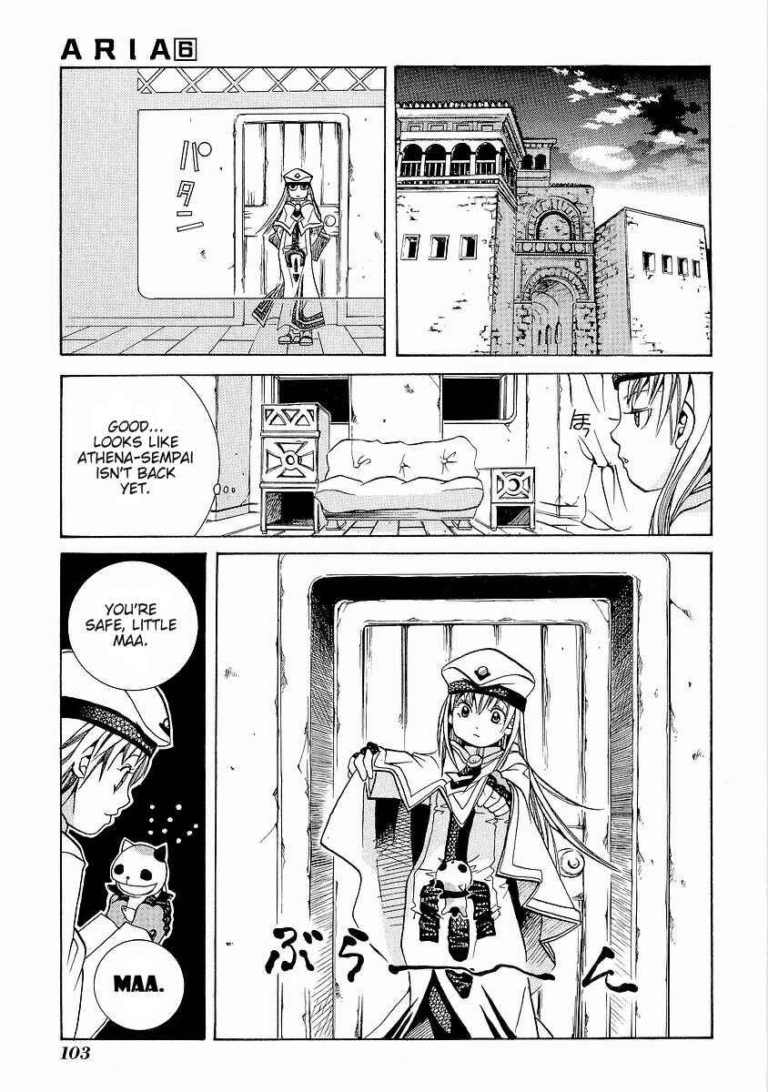 Page 16 Chapter 29 Aria