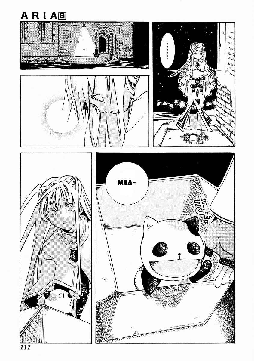 Page 24 Chapter 29 Aria