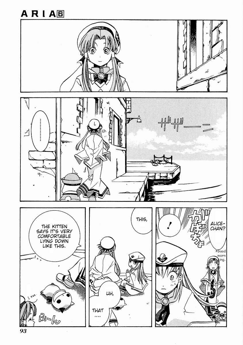 Page 6 Chapter 29 Aria
