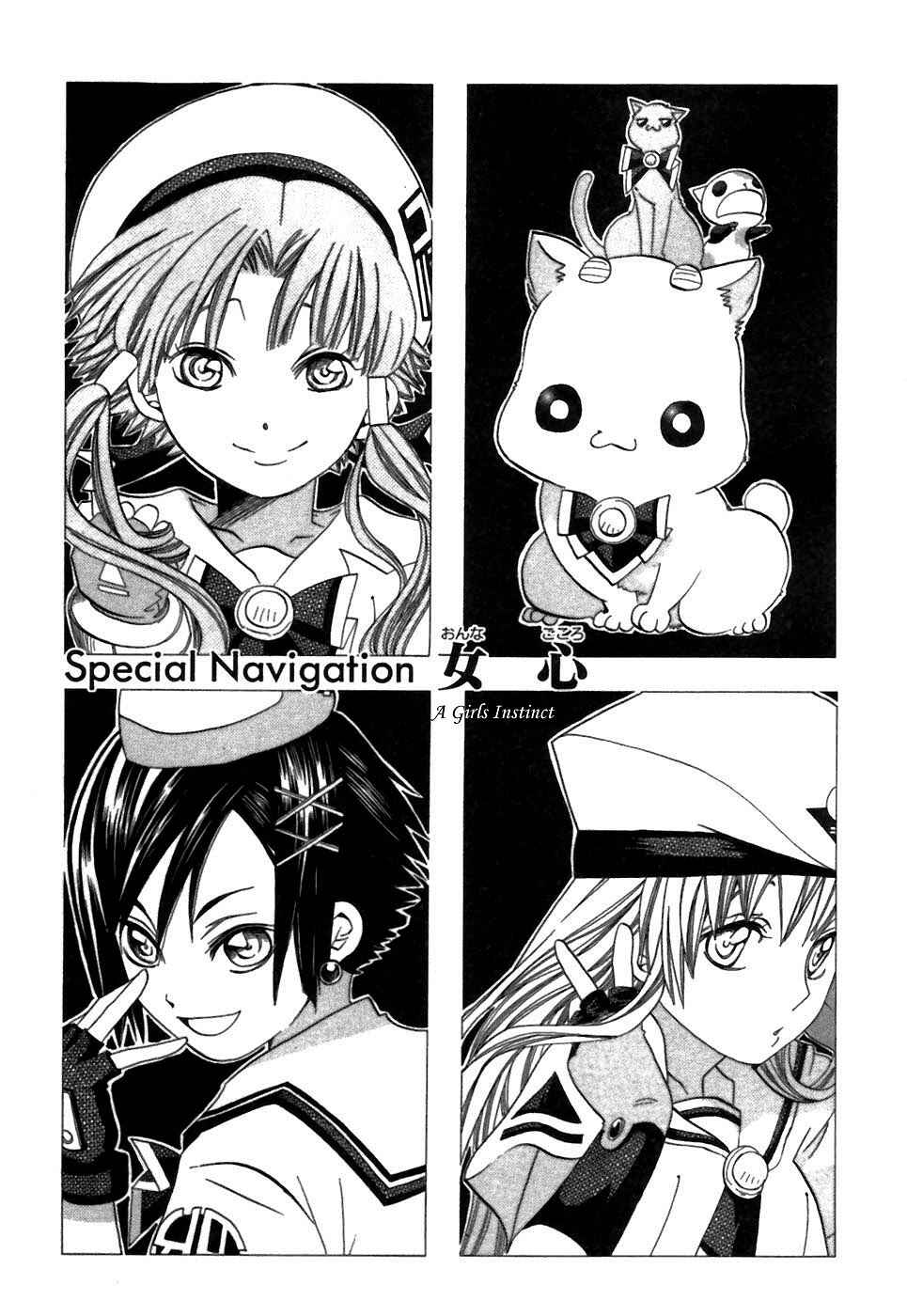 Page 1 Chapter 37.5 Aria