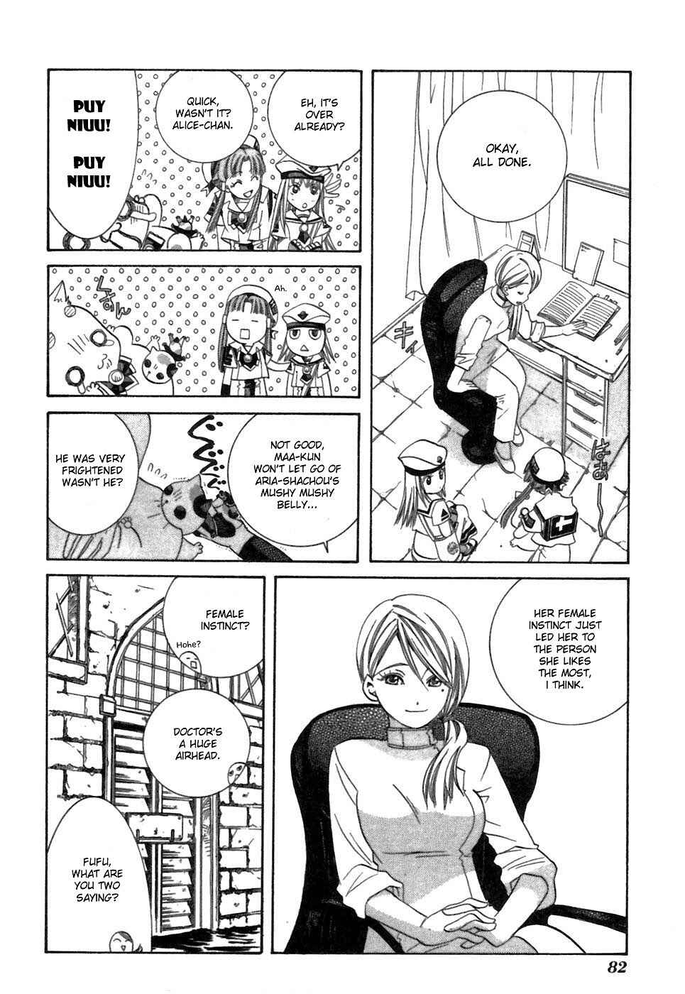 Page 12 Chapter 37.5 Aria