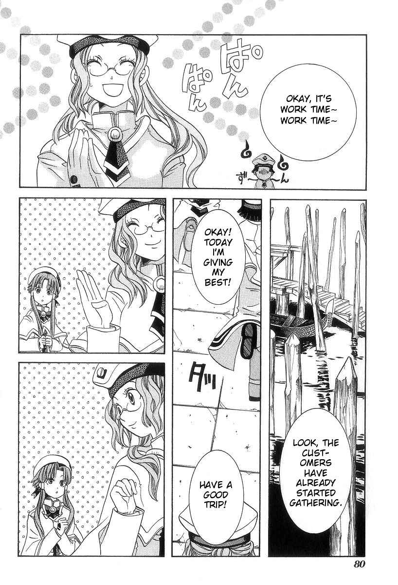 Page 13 Chapter 48 Aria