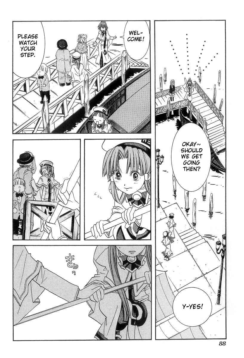 Page 21 Chapter 48 Aria