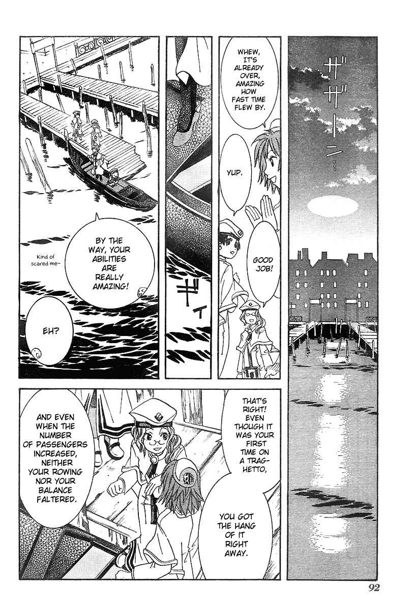 Page 24 Chapter 48 Aria