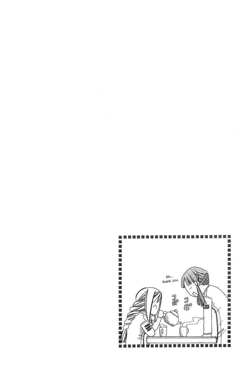 Page 3 Chapter 48 Aria