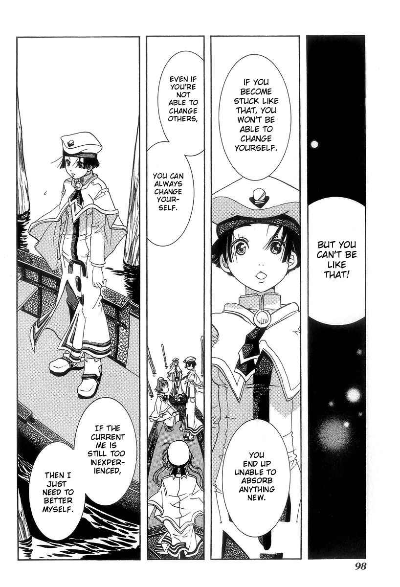 Page 30 Chapter 48 Aria