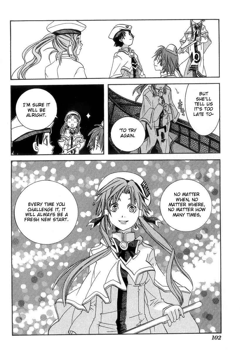 Page 33 Chapter 48 Aria