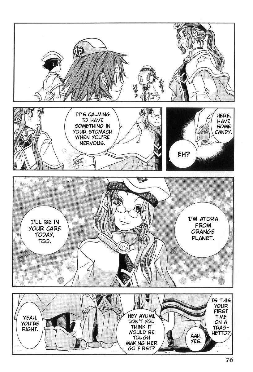 Page 9 Chapter 48 Aria