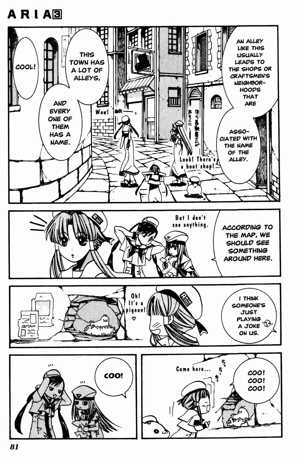 Page 10 Chapter 13 Aria