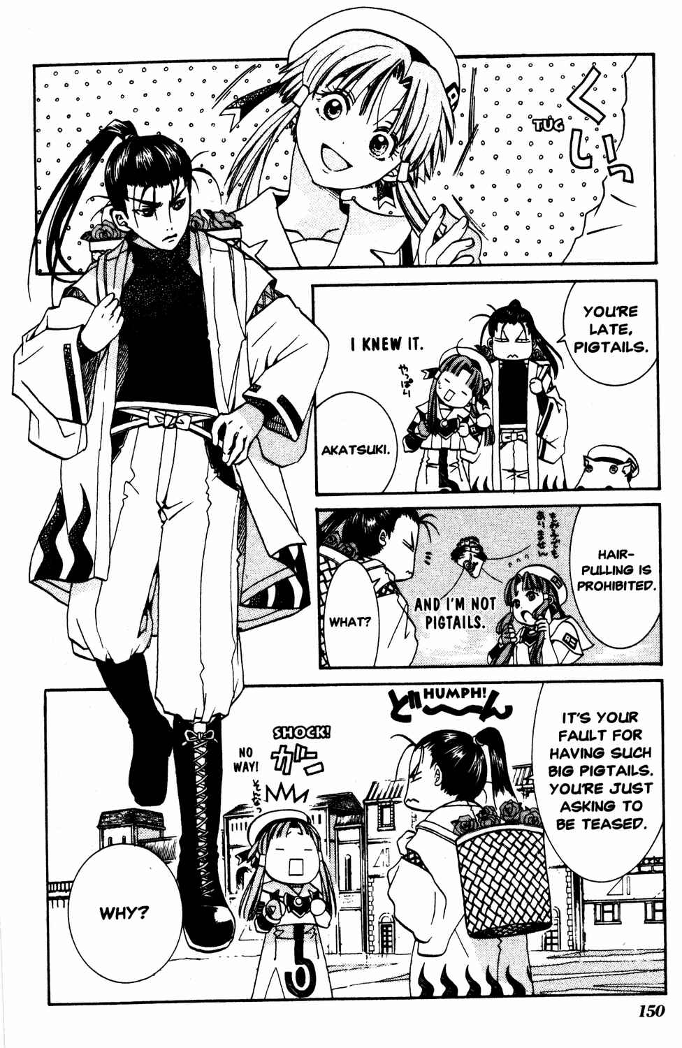 Page 10 Chapter 15 Aria