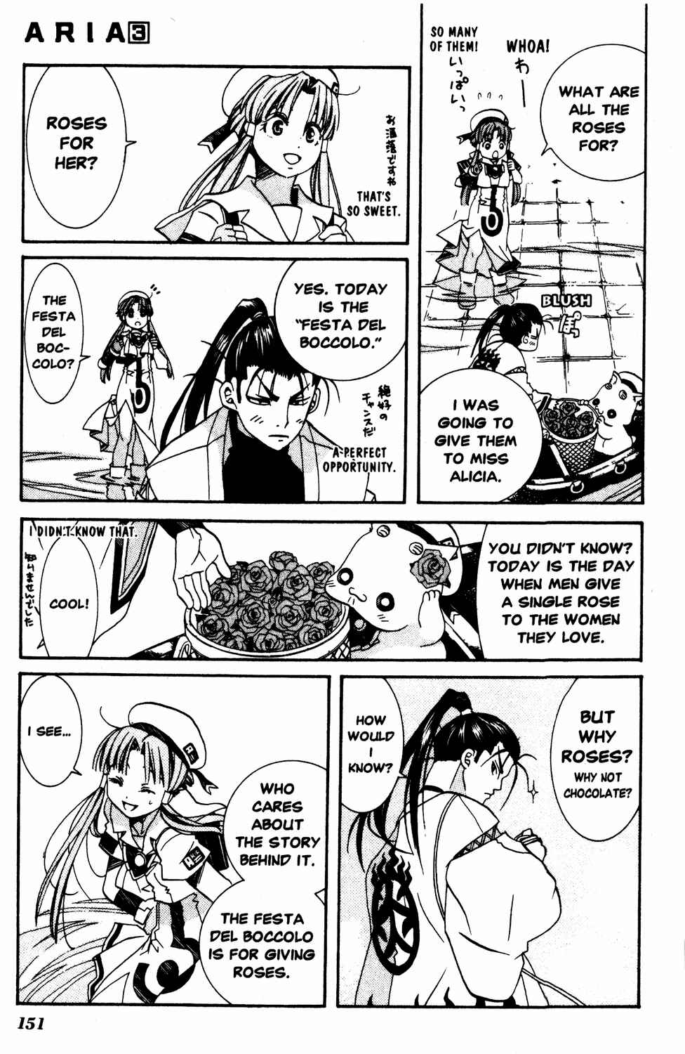 Page 11 Chapter 15 Aria