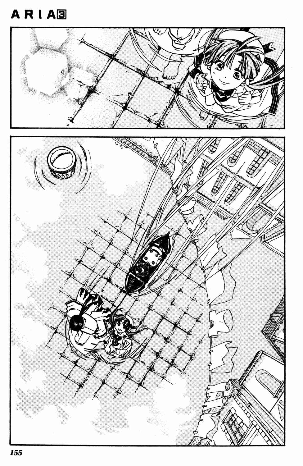 Page 15 Chapter 15 Aria