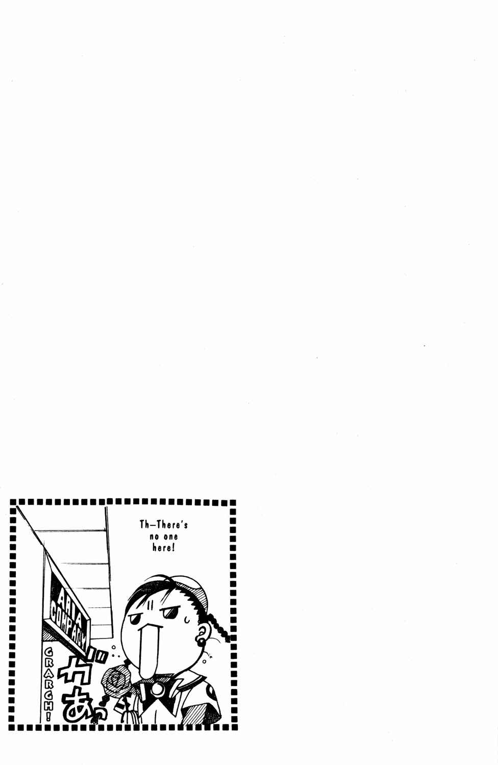 Page 34 Chapter 15 Aria