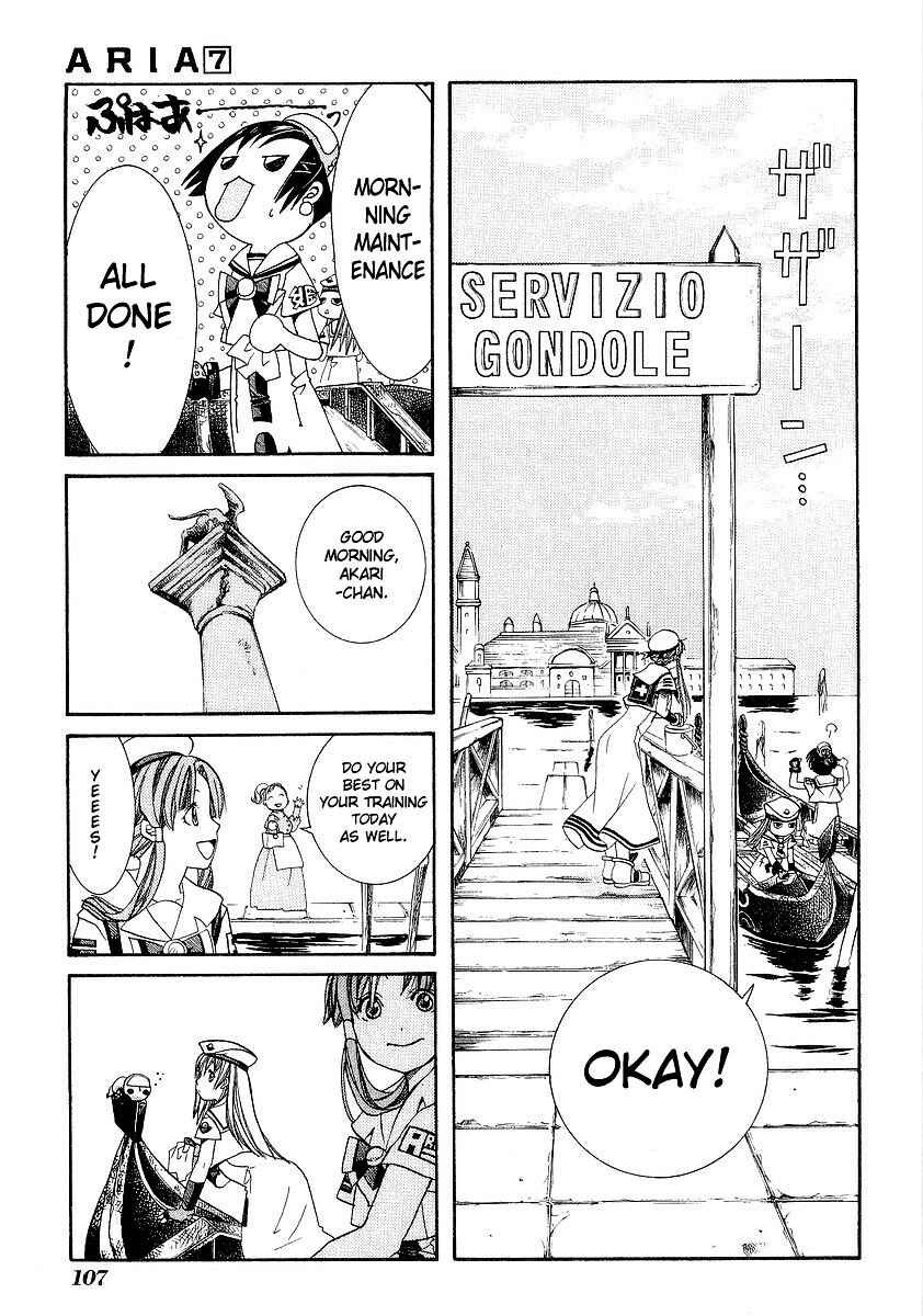 Page 6 Chapter 34 Aria