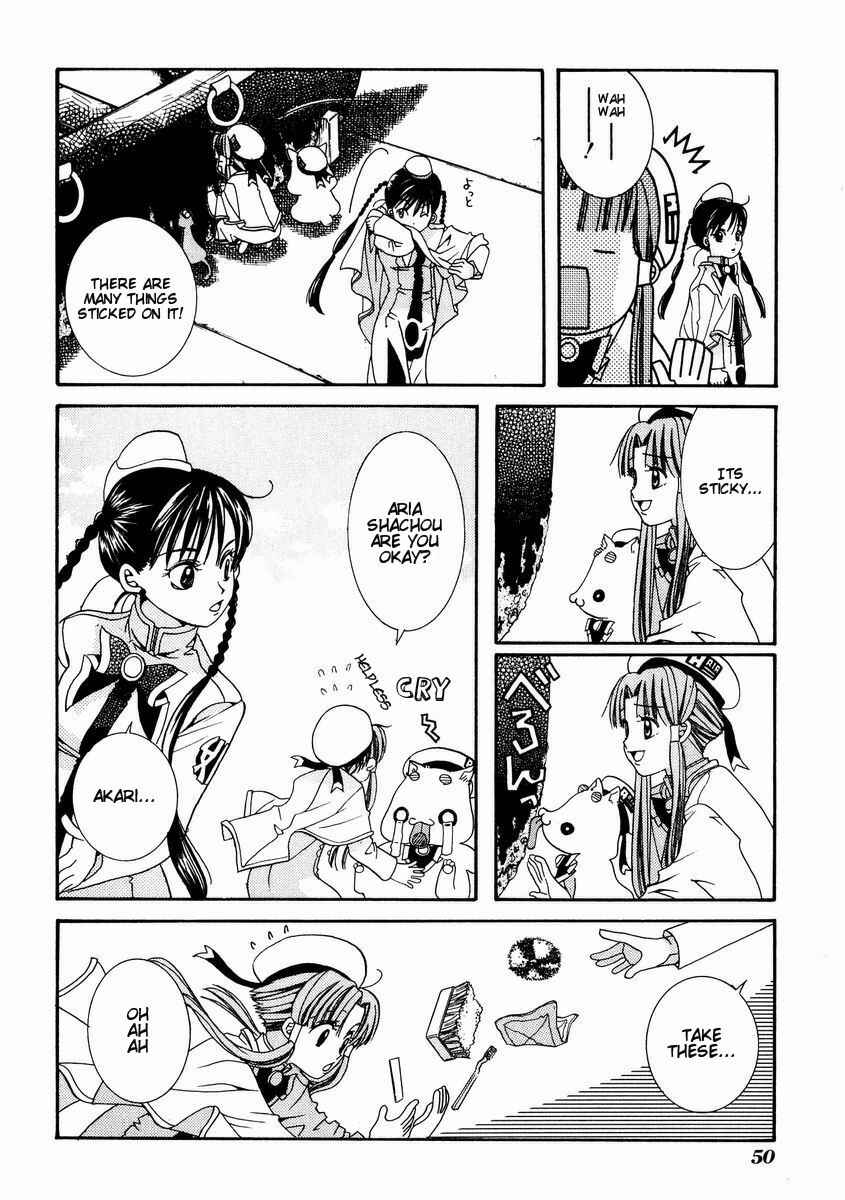Page 14 Chapter 2 Aria