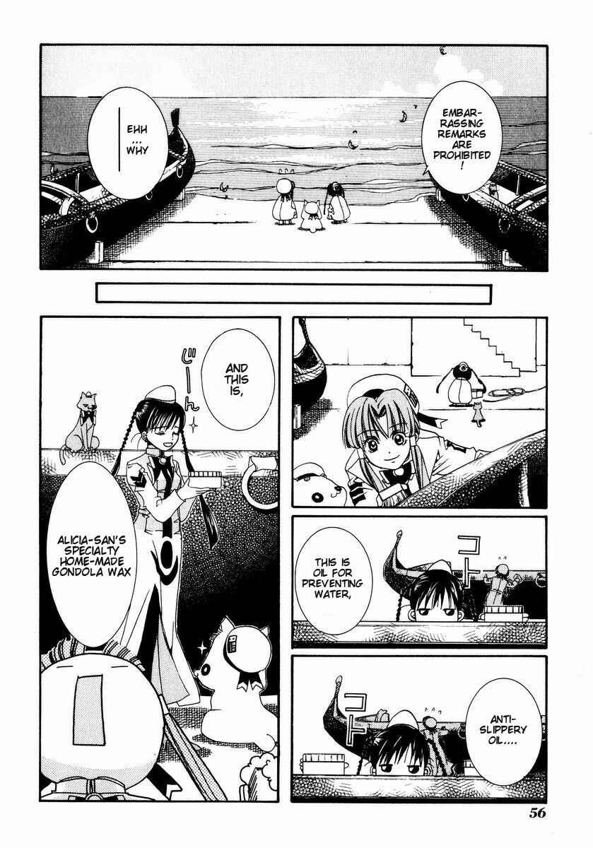Page 20 Chapter 2 Aria