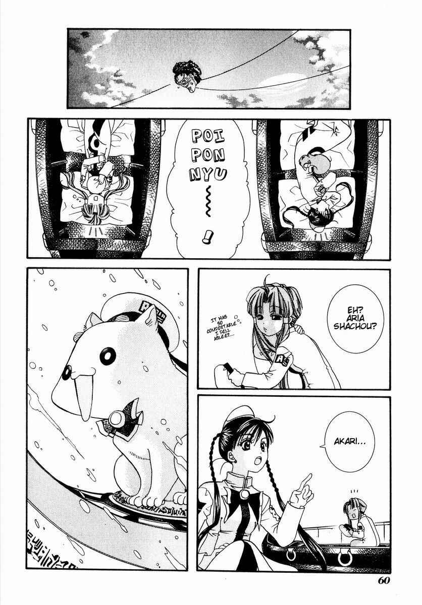 Page 24 Chapter 2 Aria