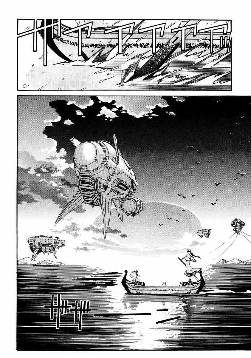 Page 26 Chapter 2 Aria
