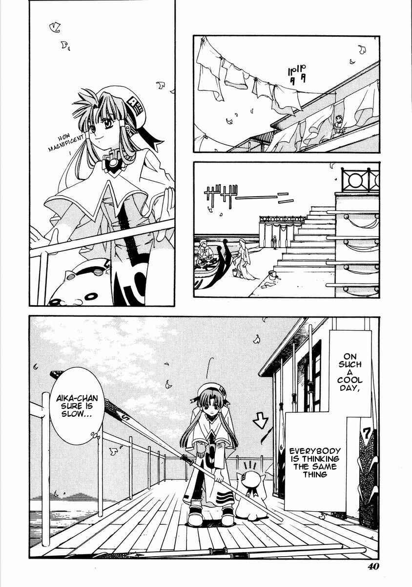 Page 4 Chapter 2 Aria