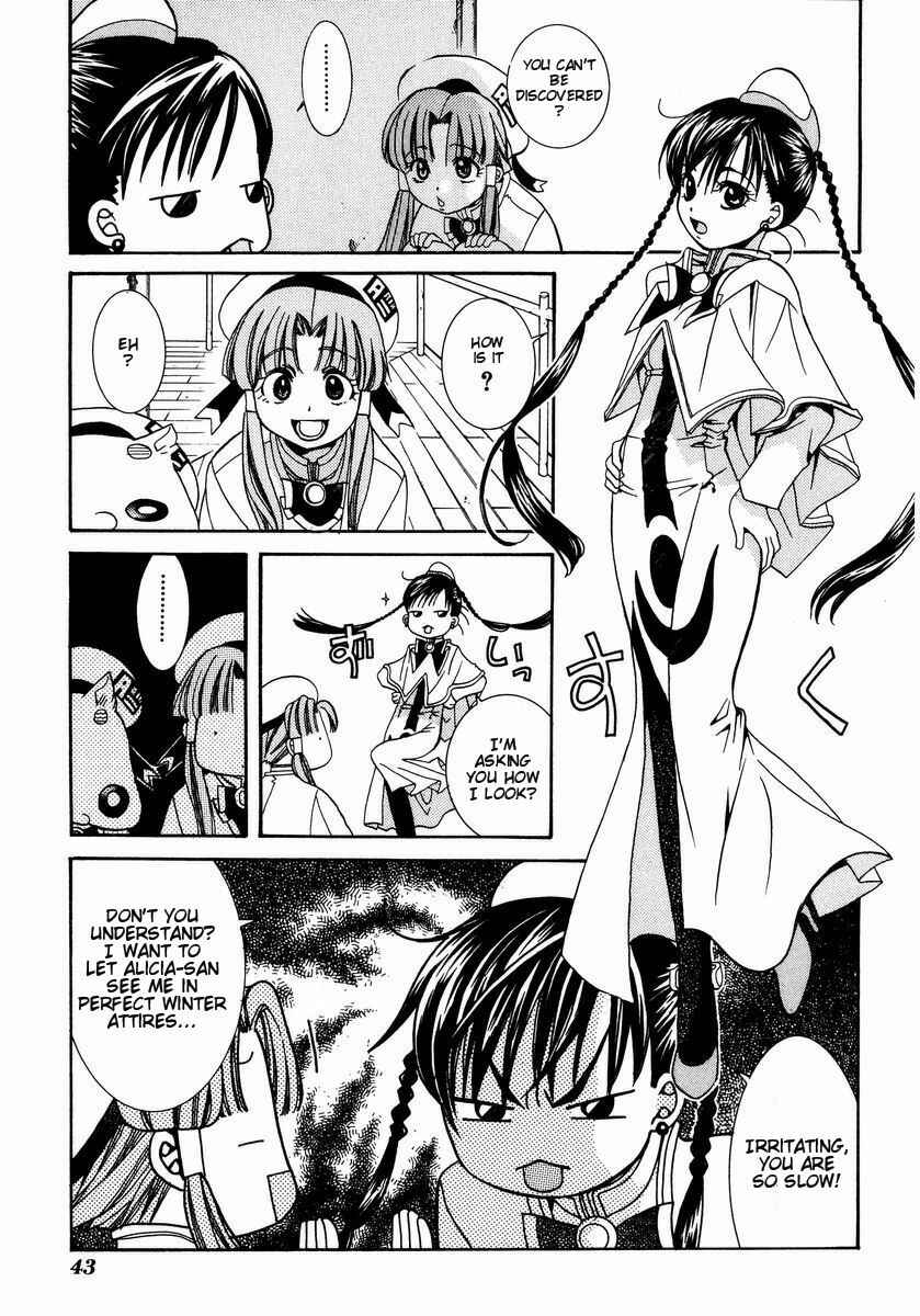 Page 7 Chapter 2 Aria