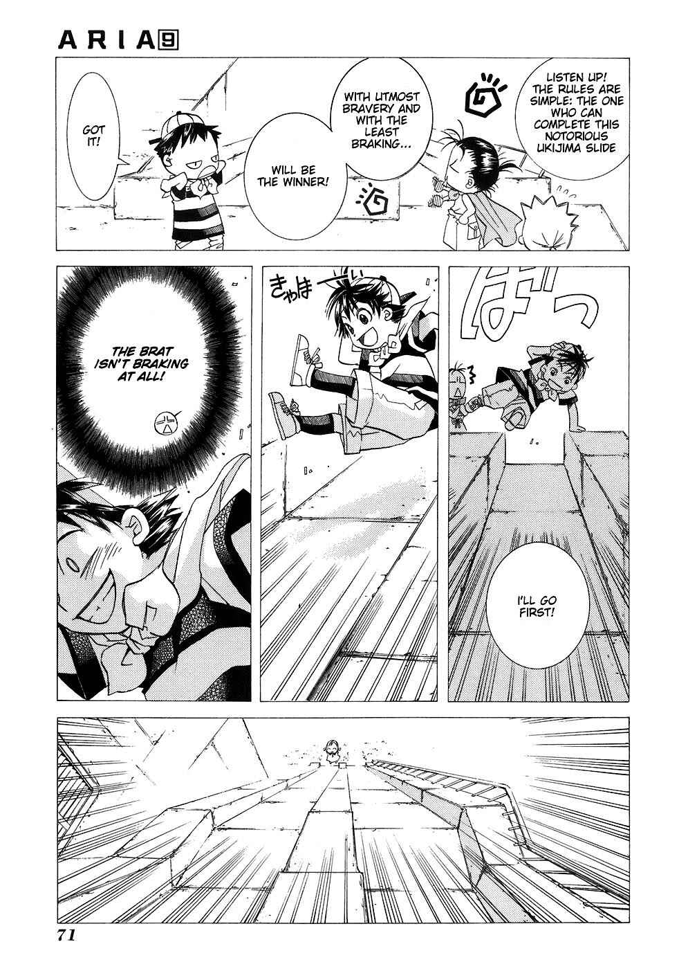 Page 17 Chapter 43 Aria