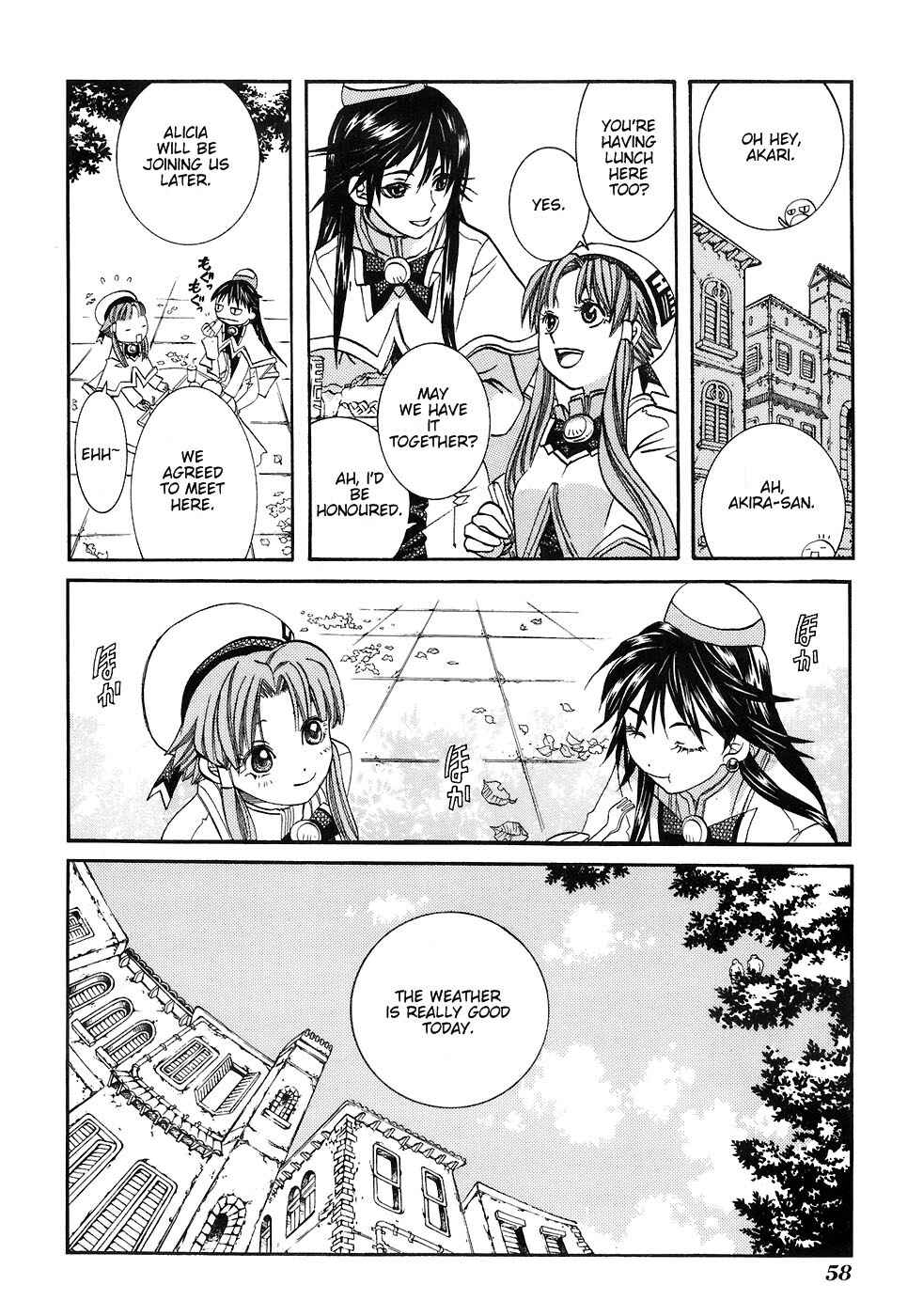 Page 4 Chapter 43 Aria