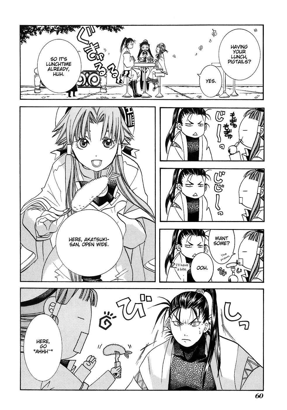 Page 6 Chapter 43 Aria